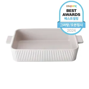 Damung Workshop Warm Rectangular Gratin Dish, White, 1 Piece - 🏆 #70 - Kitchen Essentials - Best of December